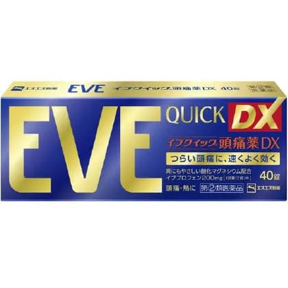 白兔制药 EVE 速效头疼药 DX 快速击退剧烈头痛 40粒