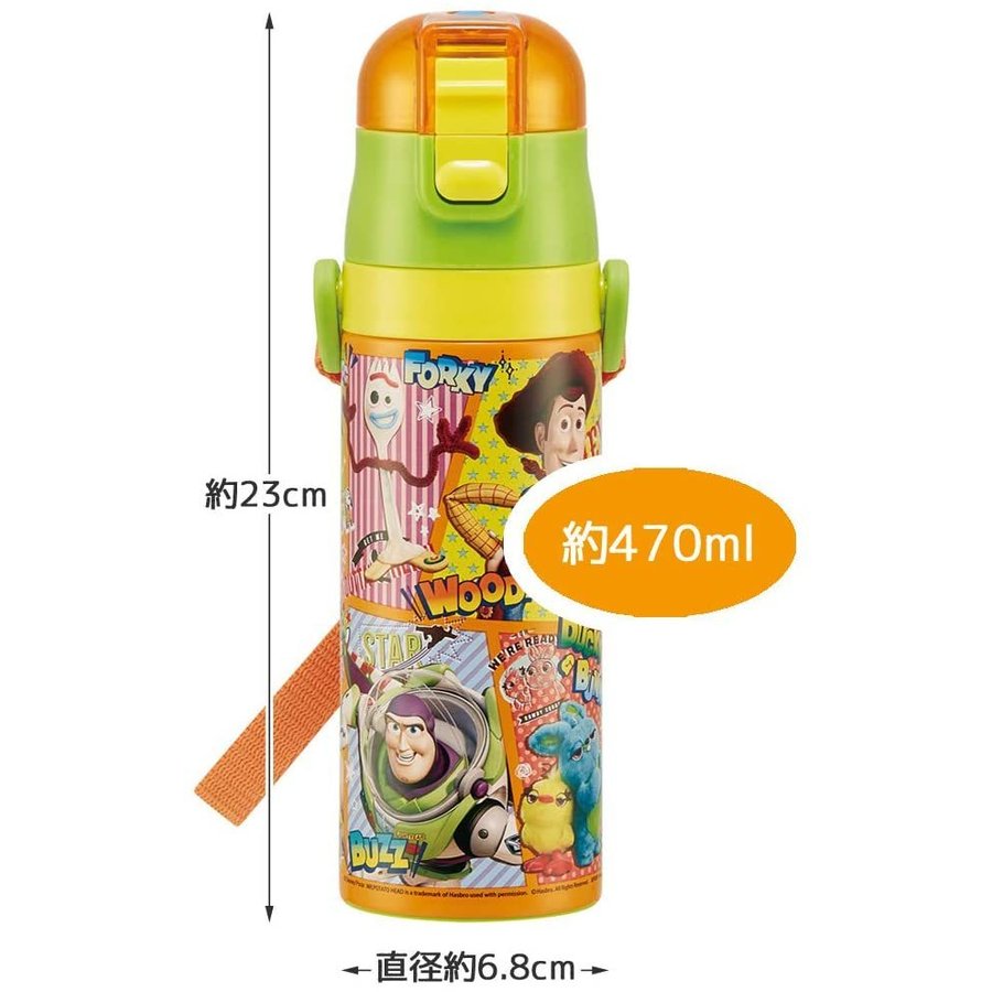 日本skater玩具总动员 3D印花 不锈钢保冷杯480ml （可以保冷8小时）