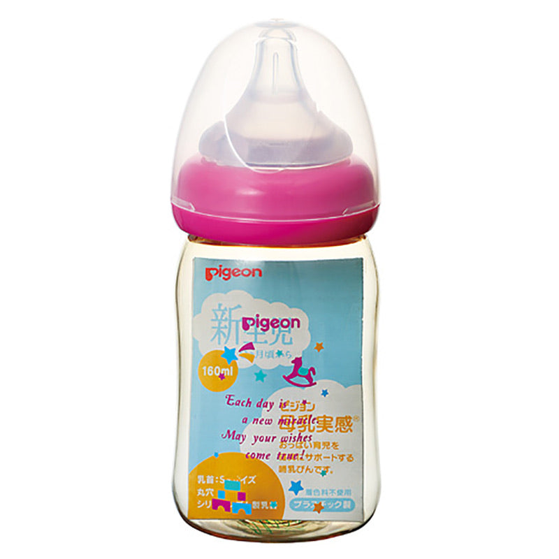 日本 贝亲Pigeon树脂奶瓶 160ml 新生婴儿宽口径耐热奶瓶 粉色 自带SS号奶嘴（0个月以上）