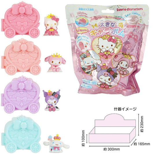 日本 玩具入浴球 泡澡球 溶解后有玩具浮出【Sanrio Characters】超级大号