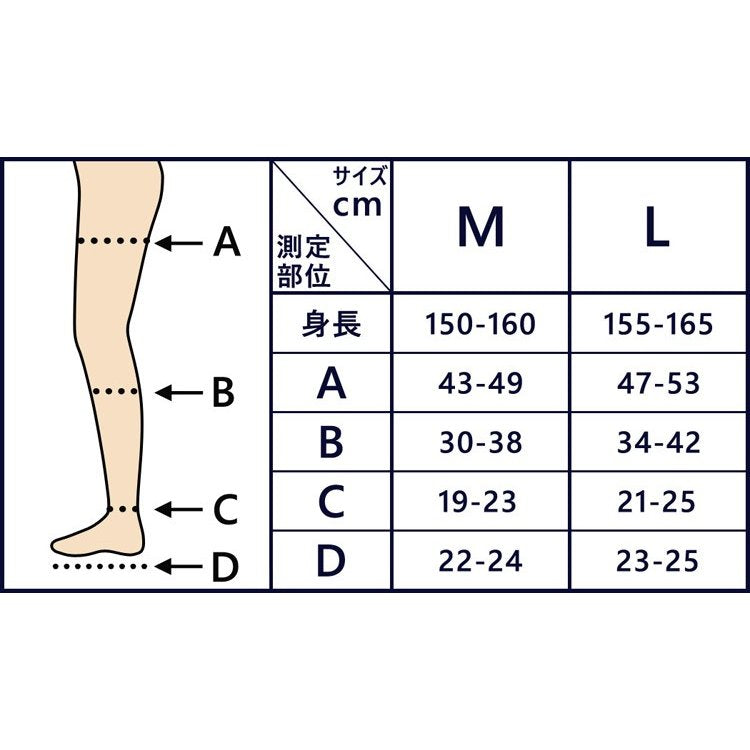 Dr.Scholl 爽健Medi Qtto系列睡眠 提臀美腿连裤袜