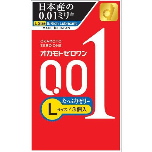 【大码+增量润滑剂】OKAMOTO (1盒共3片) 岡本日本版 001 極限超薄安全套