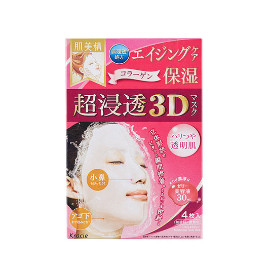 日本肌美精kracie 超渗透3D抗皱保湿立体面膜