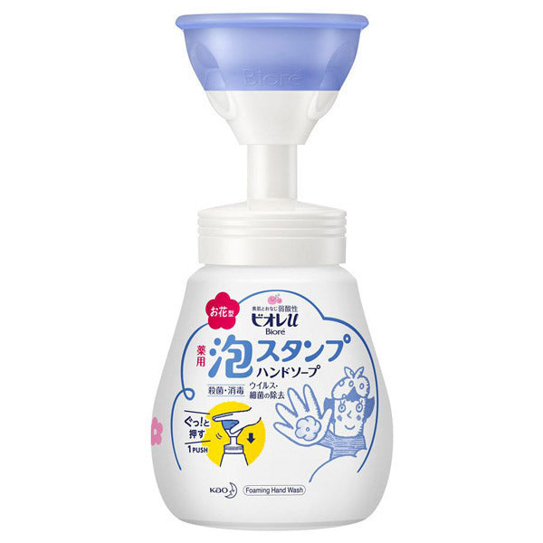 花王KAO 碧柔Biore 花型泡沫洗手液 250ml