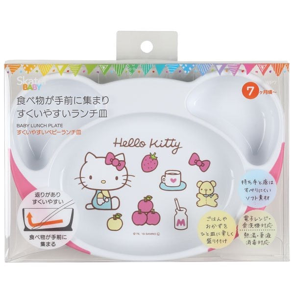 日本skater 耐热餐盘 Hello kitty图案  227*157*36（mm） 7个月+