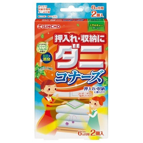 日本KINCHO金鸟 收纳柜用除螨虫垫 2个入 防螨虫除螨包