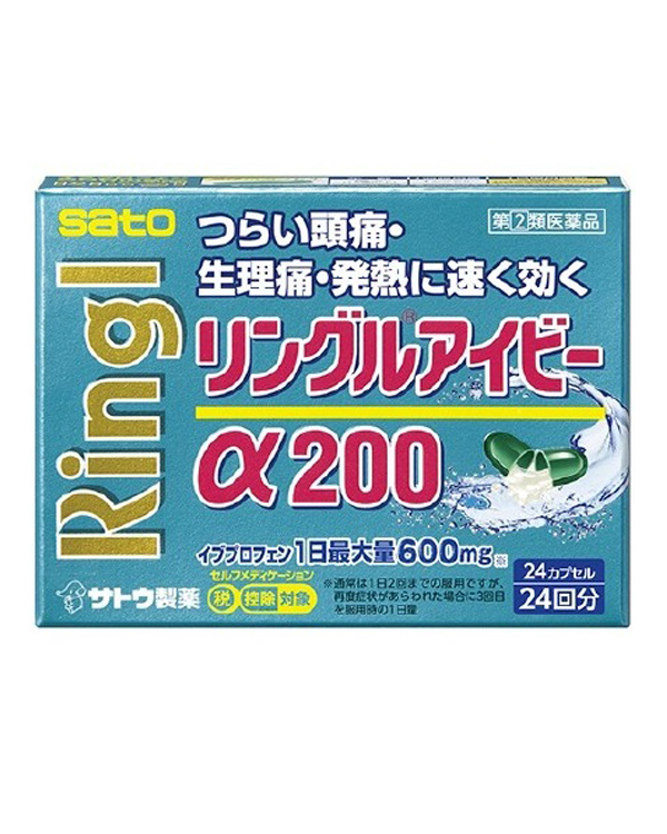 日本佐藤製藥 速效止疼药 生理痛 头痛 胶囊24粒