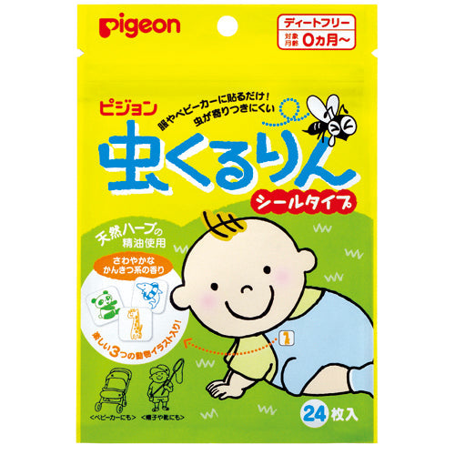 日本 贝亲Pigeon 幼儿用草本精油驱虫驱蚊贴 (24枚)