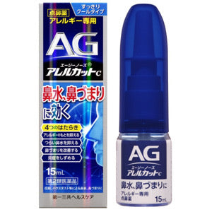 日本 第一三共 AG过敏性鼻炎塞流水涕喷剂喷雾 30ml