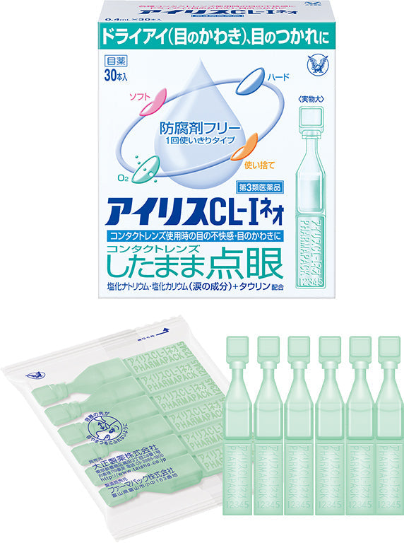 日本大正爱丽 人工眼泪 液缓解疲劳 干涩 滴眼液 30支装