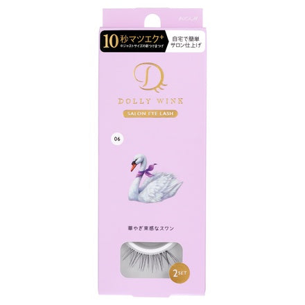 日本cosme大赏假睫毛 2套装  06号 华丽型