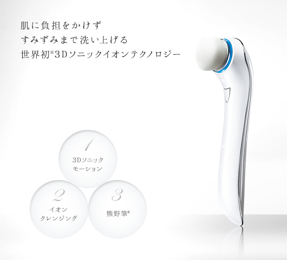 日本ReFa Clear Cleansing Brush ReFa洗脸仪