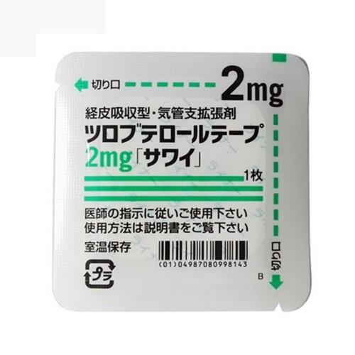 【kusuri】沢井製薬止咳贴/哮喘贴 2mg (适合年纪9岁以上～成人）（2023.12）