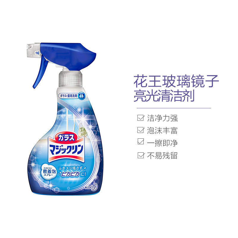 日本花王KAO 玻璃/镜子专用亮光清洁剂 400mL